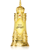 Afnan Mukhalat Abiyad perfume oil U 20 ml